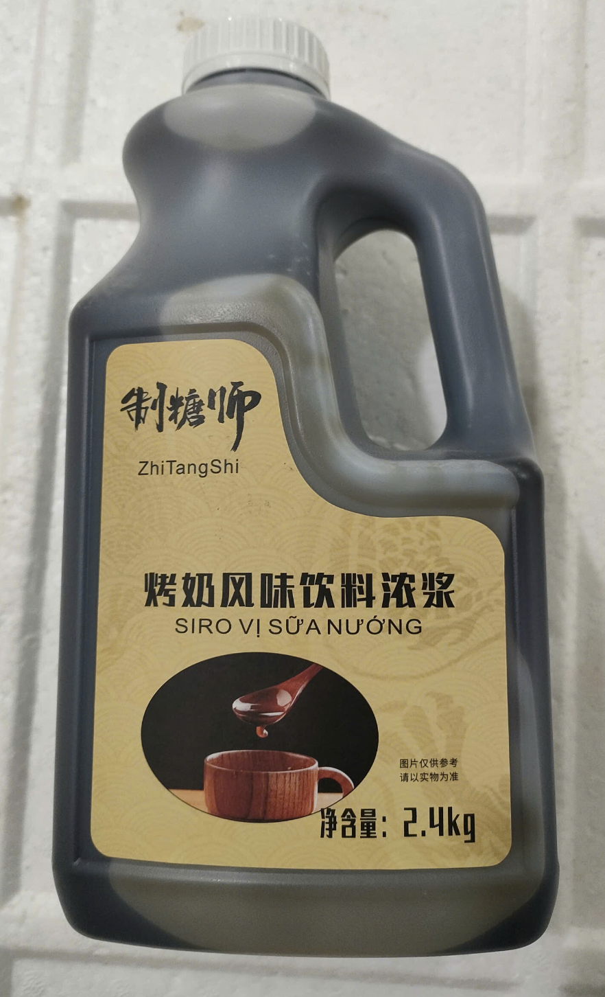 Siro ZhiTangShi 2.4kg